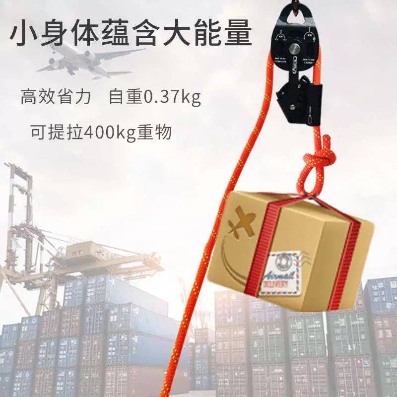 安索吊重物提升器自锁省力滑轮组起重空调外机升降装备提拉上升器