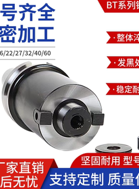 高精抗震BT50-FMB16/22/27/32/40铣刀盘数控刀柄平面铣加长刀柄