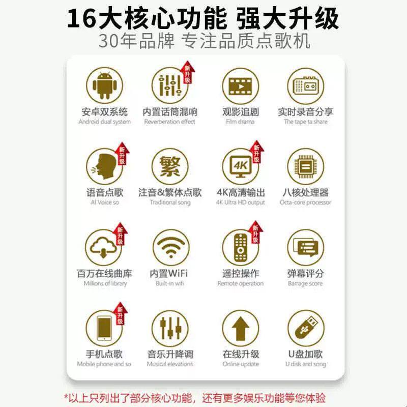 InAndOn音王家用桌面点歌机卡拉OK触摸屏一体机家庭KTV点唱机