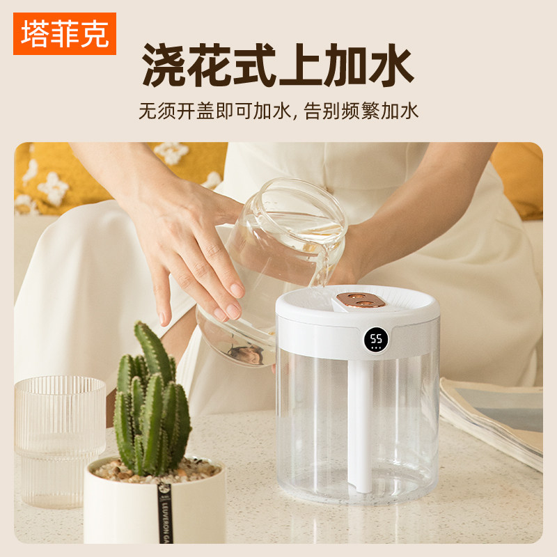 【刘耕宏推荐】2L大容量加湿器家用小型静音卧室usb插电孕妇婴儿