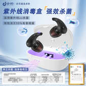 耳塞睡眠睡觉专用超级隔音防噪声硅胶耳罩降噪学生宿舍打呼噜神器