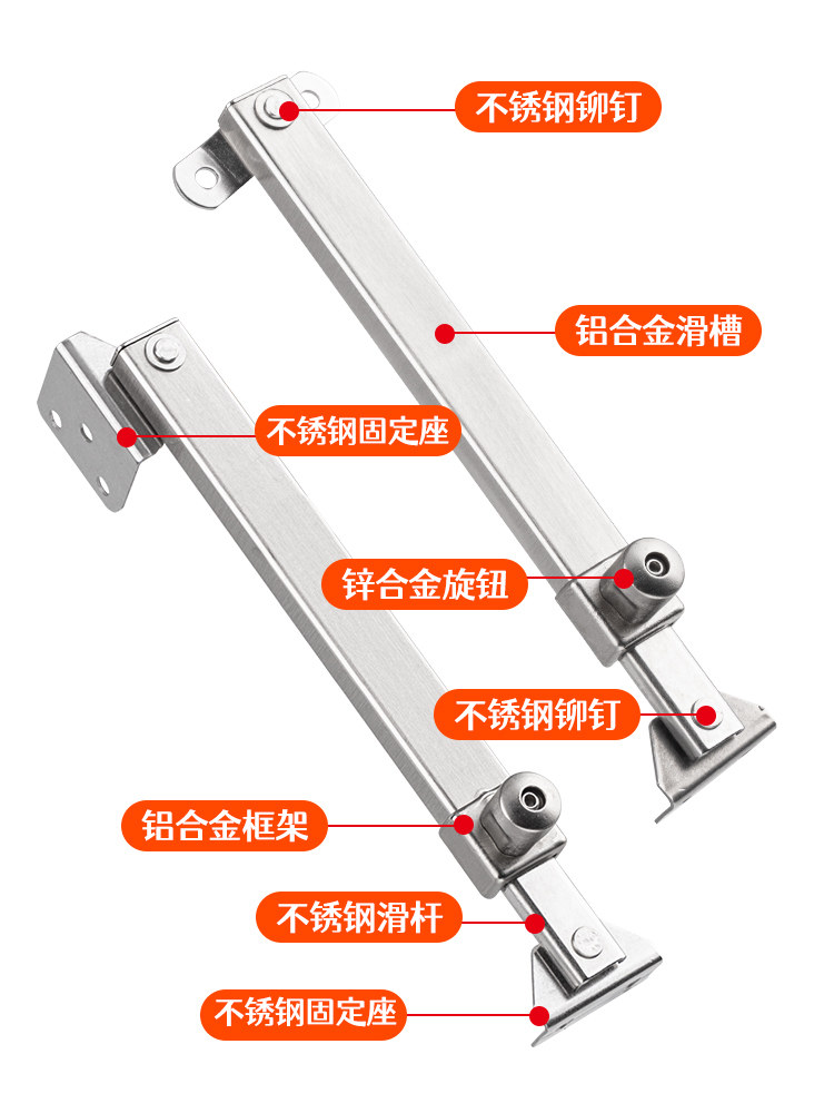 鼎谷电镀不锈钢防风支架铝合金窗架限位器塑钢窗扇窗户防风支架