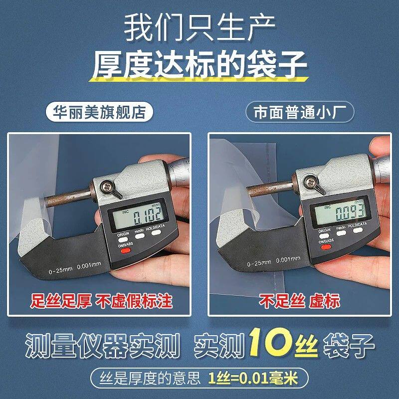 平口塑料袋大号高压pe透明加厚防潮防尘胶袋包装袋食品薄膜袋批发