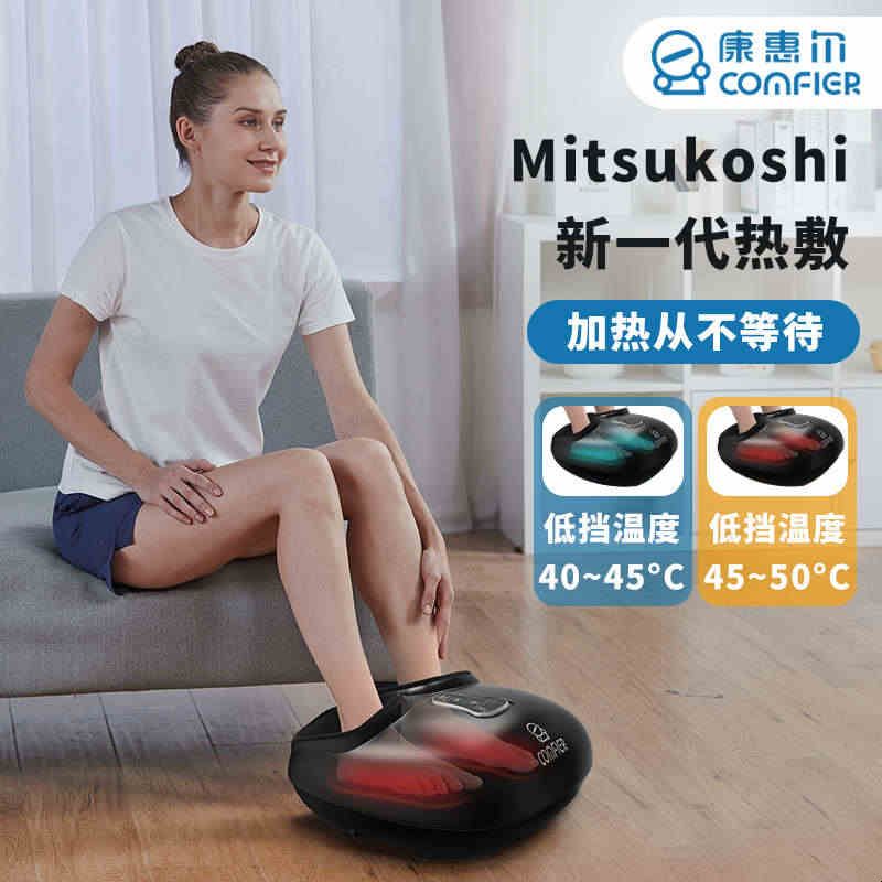 足疗机全自动揉捏家用全包裹电动按脚神器足底腿部经络疏通按摩器