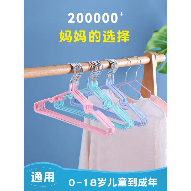 中童30cm婴幼儿35cm大童凉晒衣服儿童36cm家用防滑小号小衣架32cm