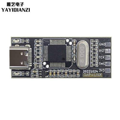 PY32F烧录器PY32F003/030/002A/002B/003/072/043普冉离线仿真器