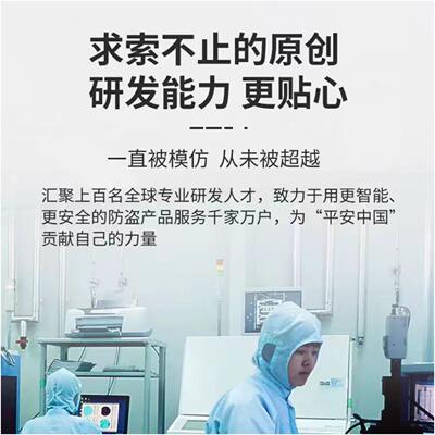 天视通有线 线网路摄像头Seetong高清4MP室外全彩 彩夜视手机远端