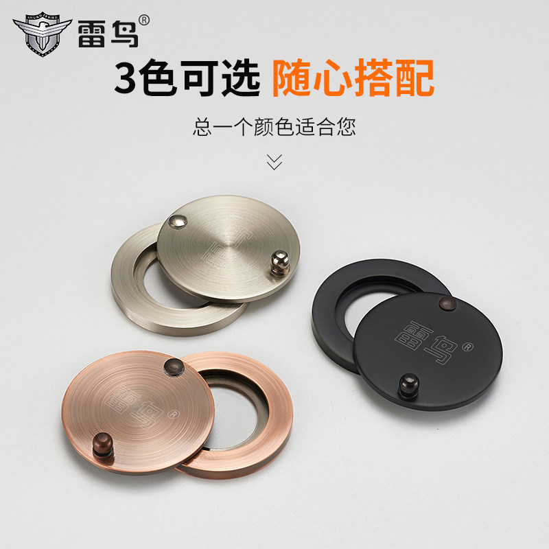 全铜黄铜材质门镜后盖家用防窃门镜遮挡神器 适配多尺寸孔径