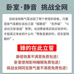 臻的养鱼氧气泵静音鱼缸增氧泵打氧机充氧机水族箱小型充氧泵气盘