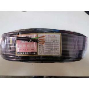 江扬RVV4芯0507515254软护套线电缆线电源线国标铜芯护套软线电线