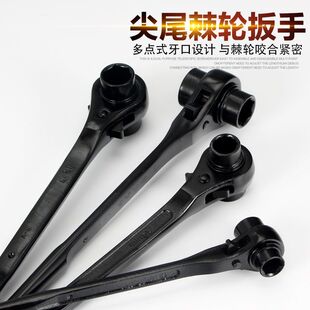 千宝尖尾棘轮扳手快速套筒管双头棘轮架子工工具14/17/19/22/24mm