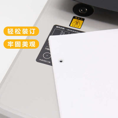 3888装订机33669专用铆管凭证打孔胶装机热熔胶管尼龙塑料耗材柳