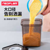 避光密封罐塑料透明储物罐五谷杂粮收纳罐粮食收纳盒奶粉茶叶罐子