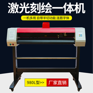 电脑激光刻绘All激光刻字机雕刻机制版机镂空喷漆连襟字聚酯底片