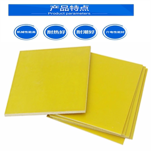 18650 32650 21700锂电池组3240环氧板树脂纤维耐高温绝缘环氧板