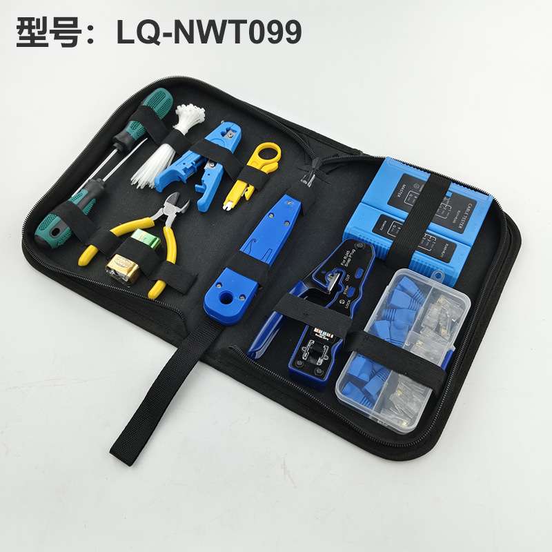 工具包网线制作测试网络维修组合工具套装包水晶头压接钳源头