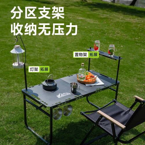 户外IGT战术折叠桌子轻量化露营桌椅多功能便携野炊野餐装备全套