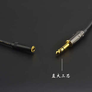大三芯转小三芯母 6.5公转3.5孔音频延长线6.35对3.5mm转接头线
