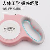 狗狗牵引绳自动可伸缩遛狗绳子中型小型犬泰迪博美狗链子宠物用品
