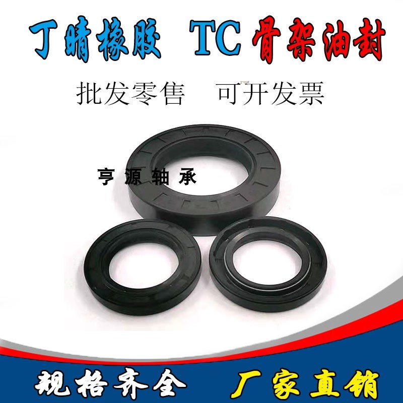 10x27x6 油封10x28x7 10x28x10 10x29x7 10x30x7 10x30x10密封圈