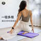 瑜伽休息术盖毯艾扬格专用毛毯铺巾冥想打坐禅修披肩专业毯子被子