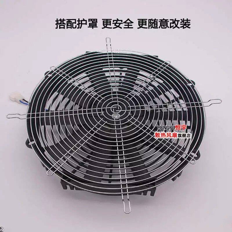 12寸电子风扇汽车空调水箱散热12v24v吹风抽扇两用改装通用80W