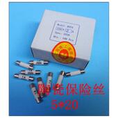 100只 熔芯R054 工牌熔断器 沪 R058 保险丝 R057 20A RO55 0.5