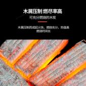 机制无烟无味竹炭高温碳炭烤火炭家用木炭钢炭烧烤火锅机制炭环保