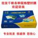 艺都千帆塑封膜A3 8丝文件保护膜25丝加厚菜单专用10C照片过塑膜