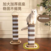 猫抓板耐磨不掉屑猫咪爬架柱窝一体立式 通用瓦楞纸替换芯 贴墙四季