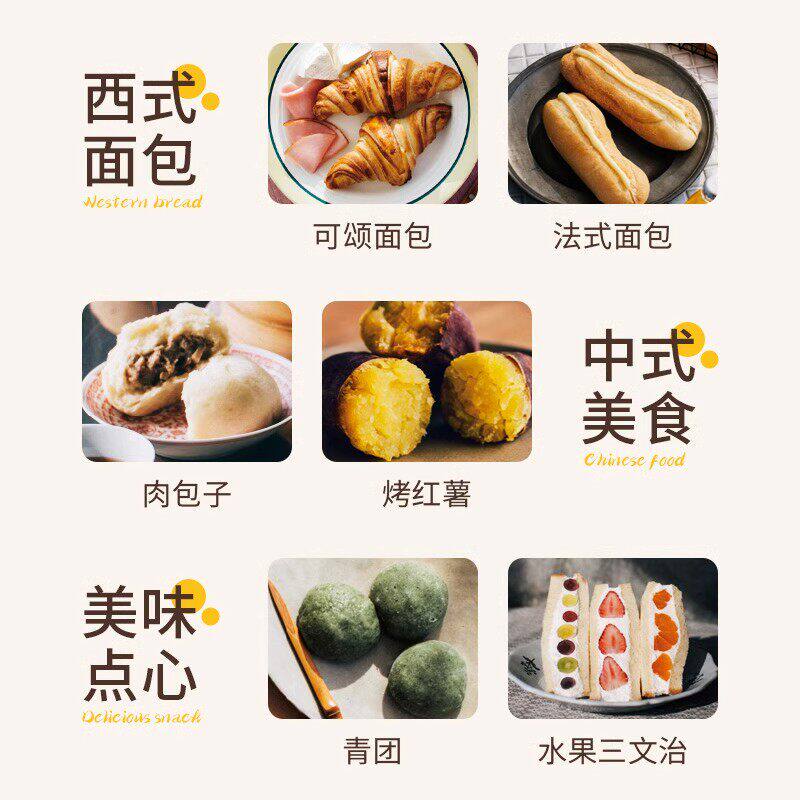 家用自动面包机多功能智能和面发面烘烤一体机和面机发酵早餐机
