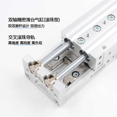 HLQL滑台气缸HLQ6/8/12/16/20/25X10S*30S/40S/50S/75S/100SAS-B