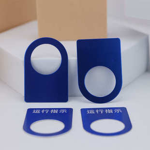 现货空白激光氧化铝22mm按钮标牌金属配电箱电气标识牌烤漆指示牌