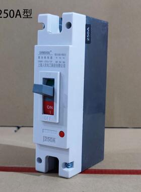 电动车汽车塑壳保护开关12V72V125A250A空气开关1P2P大功率断路器