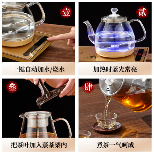 自动泡茶专用上水电热烧水壶茶台抽水All煮茶器茶壶不锈钢底部
