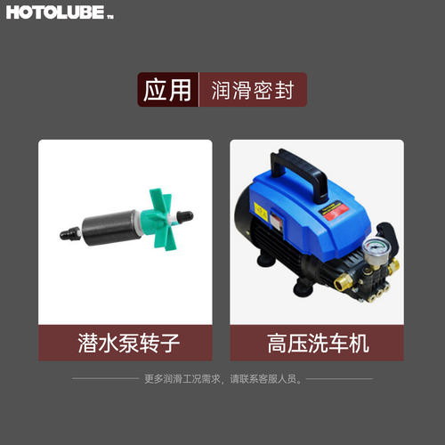 水族箱潜水泵转子润滑脂造浪泵消音 鱼缸过滤泵防水润滑脂安全