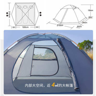 萤火虫 户外帐篷3-4人手搭双层防暴雨野外露营铝杆加厚四季徙步