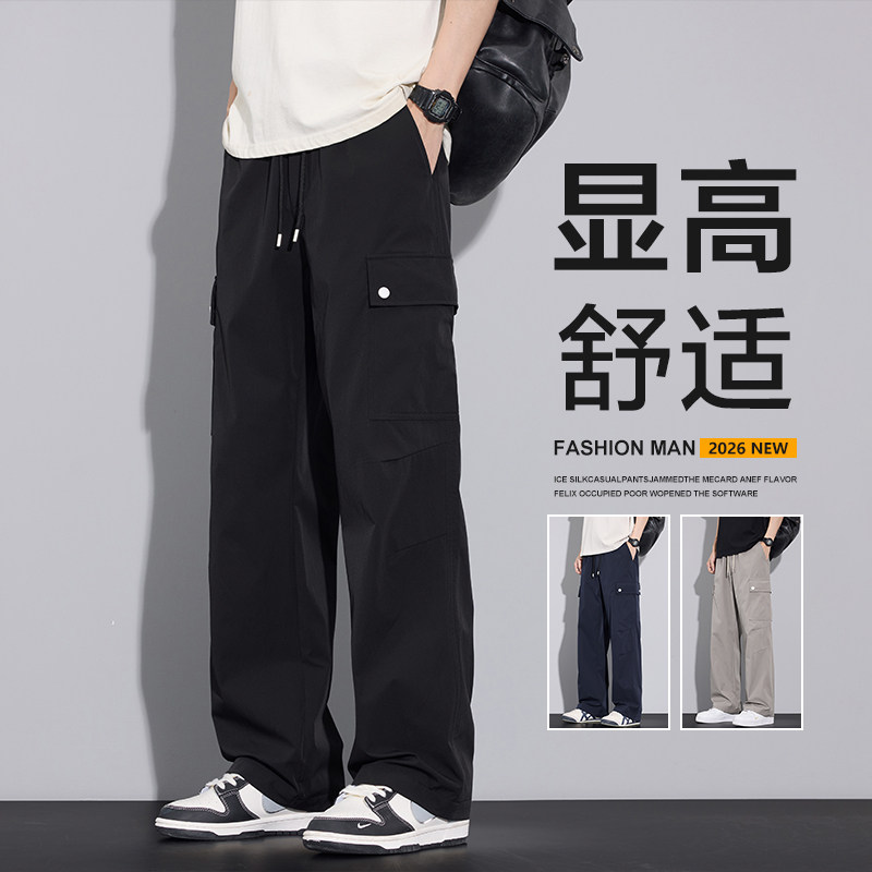 春季工装裤男士潮牌美式宽松直筒长裤2026新款百搭户外运动休闲裤,男装,休闲裤,淘宝优惠券,粉丝福利购,淘宝优惠卷
