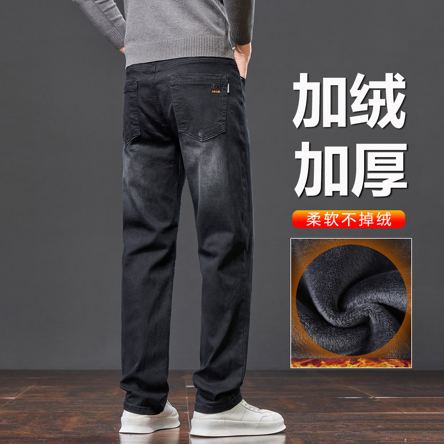 牛仔裤男士秋冬宽松直筒2025新款休闲加厚加绒弹力休闲百搭长裤子,男装,牛仔裤,淘宝优惠券,粉丝福利购,淘宝优惠卷