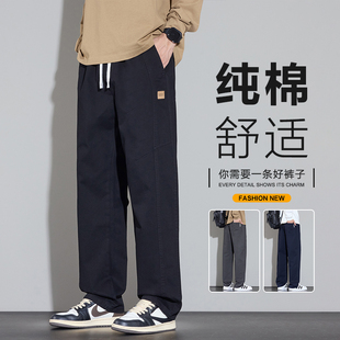 裤 百搭潮牌工装 2026新款 美式 纯棉休闲裤 松紧腰宽松直筒长裤 男春季
