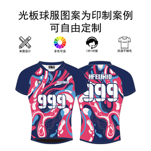 英式橄榄球服印花冰球服比赛训练速干套装美式短袖橄榄球服定制