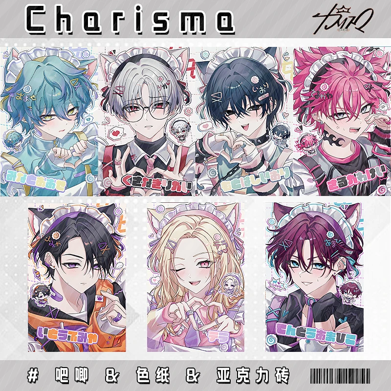 Charisma音企依央TERRA猿川慧凑大濑全套镭射吧唧满天星色纸砖