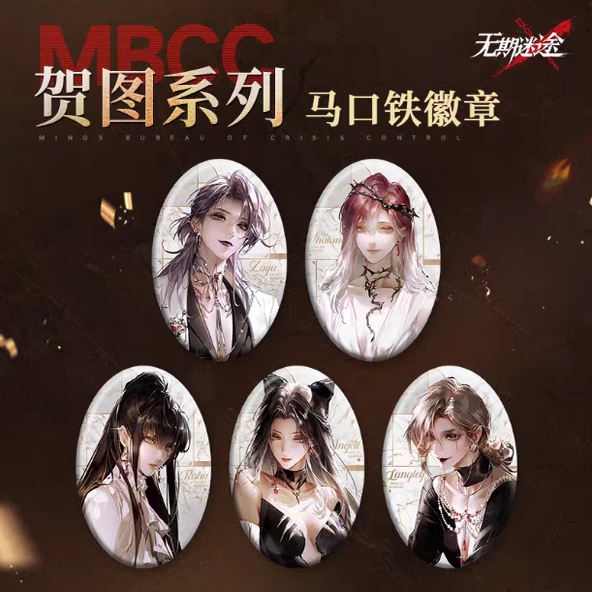 无期迷途贺图系列瑟琳兰利卓娅安吉尔椭圆吧唧徽章二次元谷子礼物