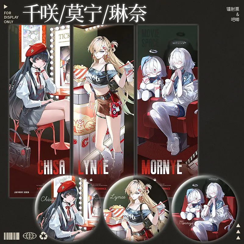 千咲万达莫宁心潮共鸣琳奈影院联名周边谷珠光镭射票吧唧徽章鸣潮