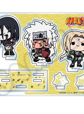 带背景板SYNC电视动画火影忍者mochocho系列亚克力立牌挂件礼物