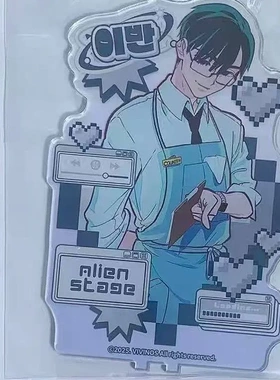 日谷Alien Stage异形舞台cafe a店联动ivan till亚克力立牌原袋