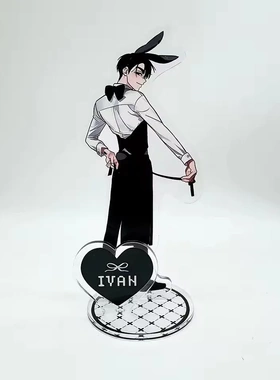 异形舞台三周年兔子咖啡厅韩咔ivan till luka sua立牌票根小卡