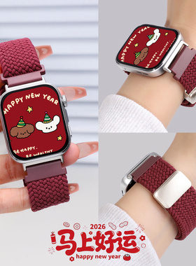 适用小米手环9Pro表带红米watch6新年红磁吸编织腕带智能运动小米8Pro/Redmi5/4男透气高级感女生尼龙替换带
