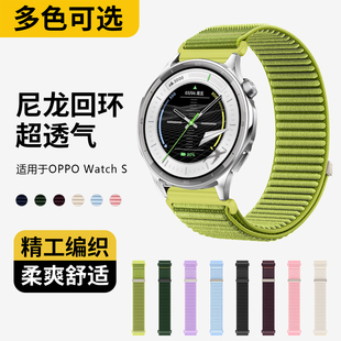 4Pro S尼龙表带Sport 一加智能运动手表新款 透气女轻便替换带男 适用于OPPO 编织回环魔术贴腕带时尚 Watch