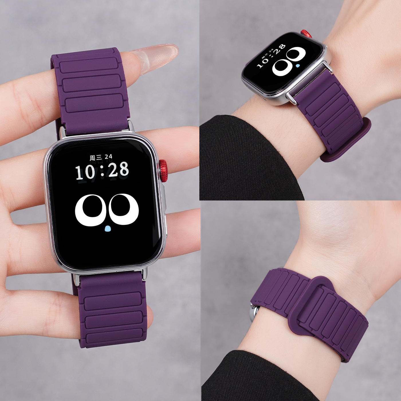 FITX适用于华为fit4硅胶磁吸表带